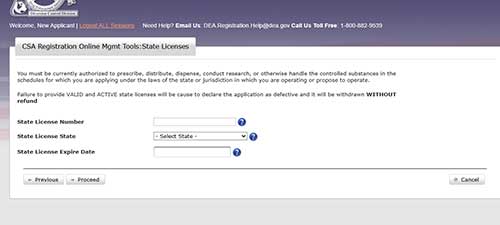 Screenshot of Do not complete section